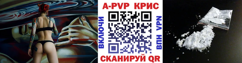 Альфа ПВП СК КРИС Купить где Новоульяновск