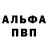 АМФЕТАМИН 97% BermizQ