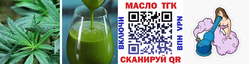 Купить закладки  Новоульяновск  Canna-Cookies конопля 