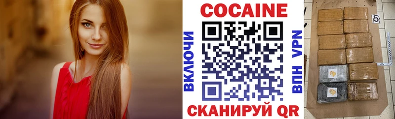 Cocaine 99%  Купить закладки  Новоульяновск 