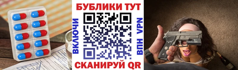 Купить  Новоульяновск  ЭКСТАЗИ 99% 