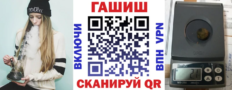 Купить закладки  Новоульяновск  ГАШИШ VHQ 