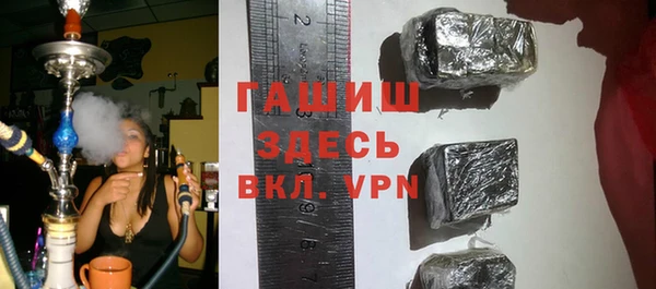 ALPHA PVP Горнозаводск