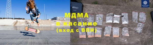 мефедрон Волоколамск