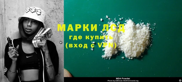 мет Вязьма