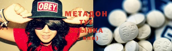 мет Вязьма