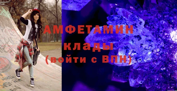 мет Вязьма