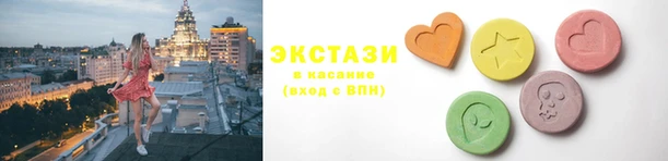 эйфоретик Горно-Алтайск