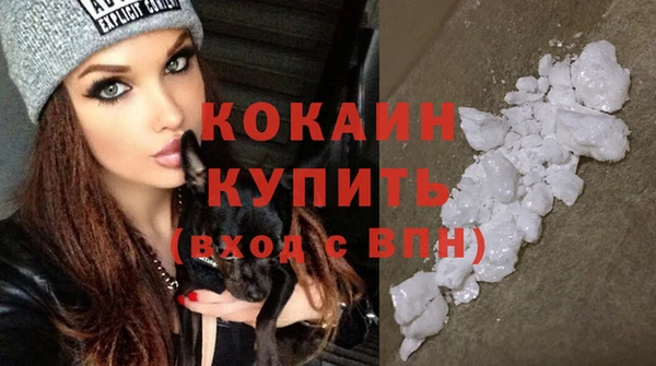 кокаин колумбия Горняк