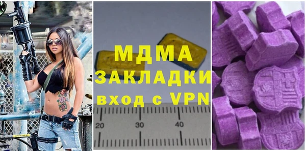 эйфоретик Горно-Алтайск