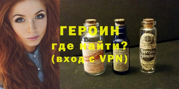героин Вяземский