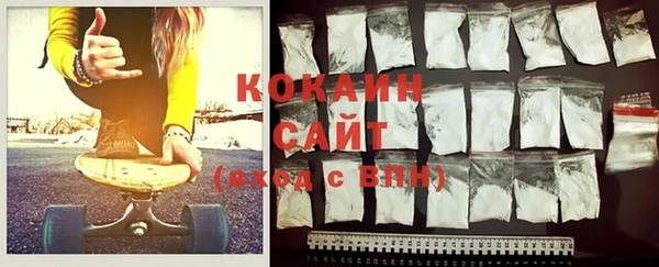 кокаин колумбия Вязники