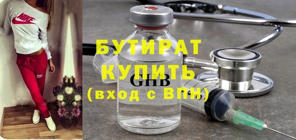 ALPHA PVP Горнозаводск