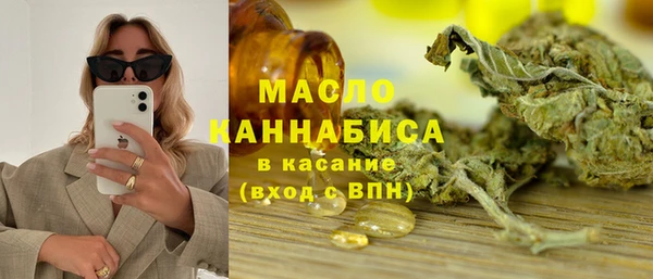 ALPHA PVP Горнозаводск
