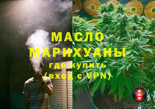 мет Вязьма