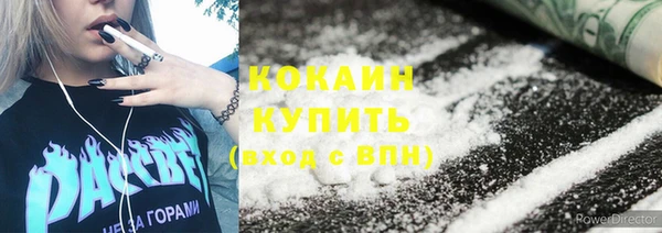 кокаин колумбия Вязники