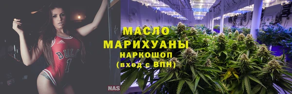 мет Вязьма