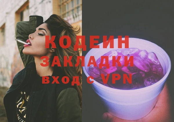 круглые Волосово