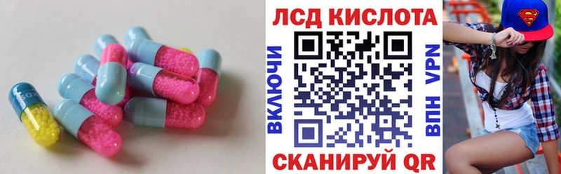 Купить закладки  Новоульяновск  ЛСД экстази кислота 