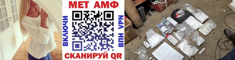 Купить закладки  Новоульяновск  Первитин витя 