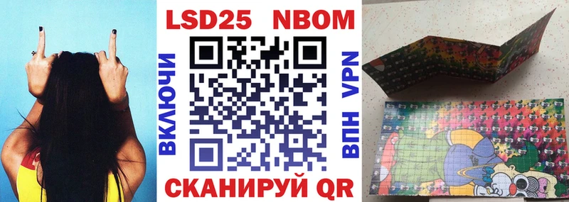 Наркотические марки 1500мкг  Купить  Новоульяновск 