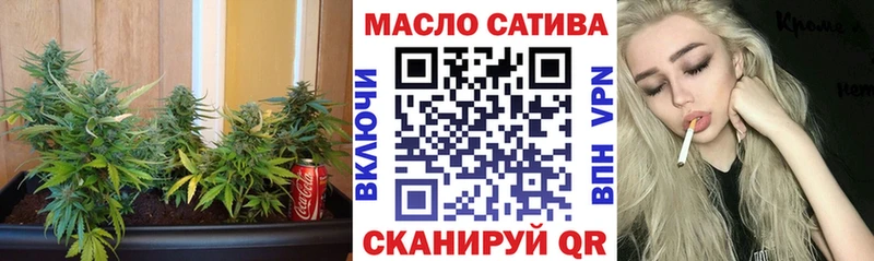 Купить  Новоульяновск  Дистиллят ТГК гашишное масло 